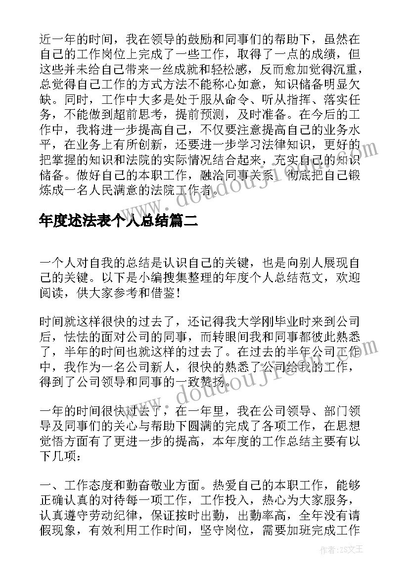 2023年大班美术教案美丽的花朵教案(实用5篇)