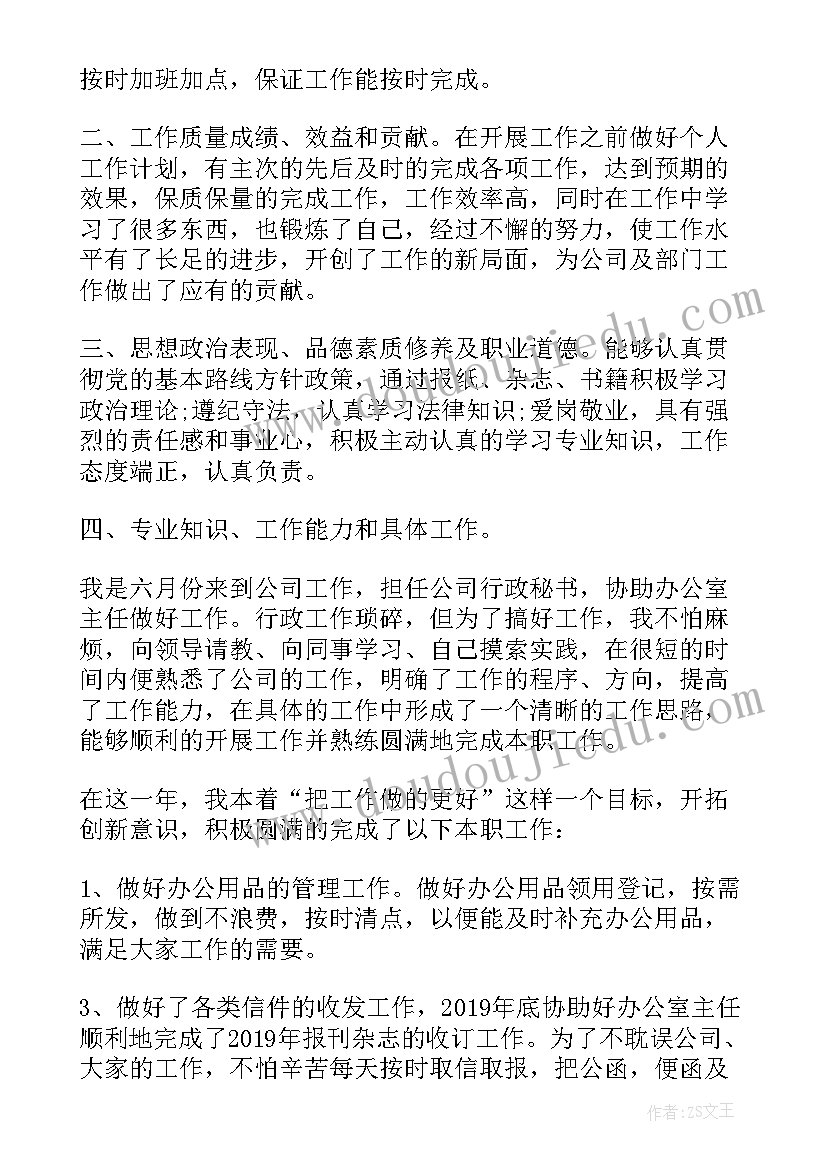 2023年大班美术教案美丽的花朵教案(实用5篇)