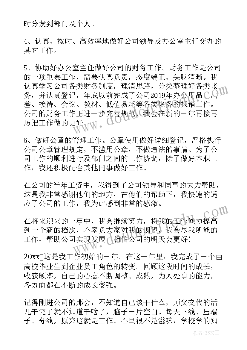 2023年大班美术教案美丽的花朵教案(实用5篇)