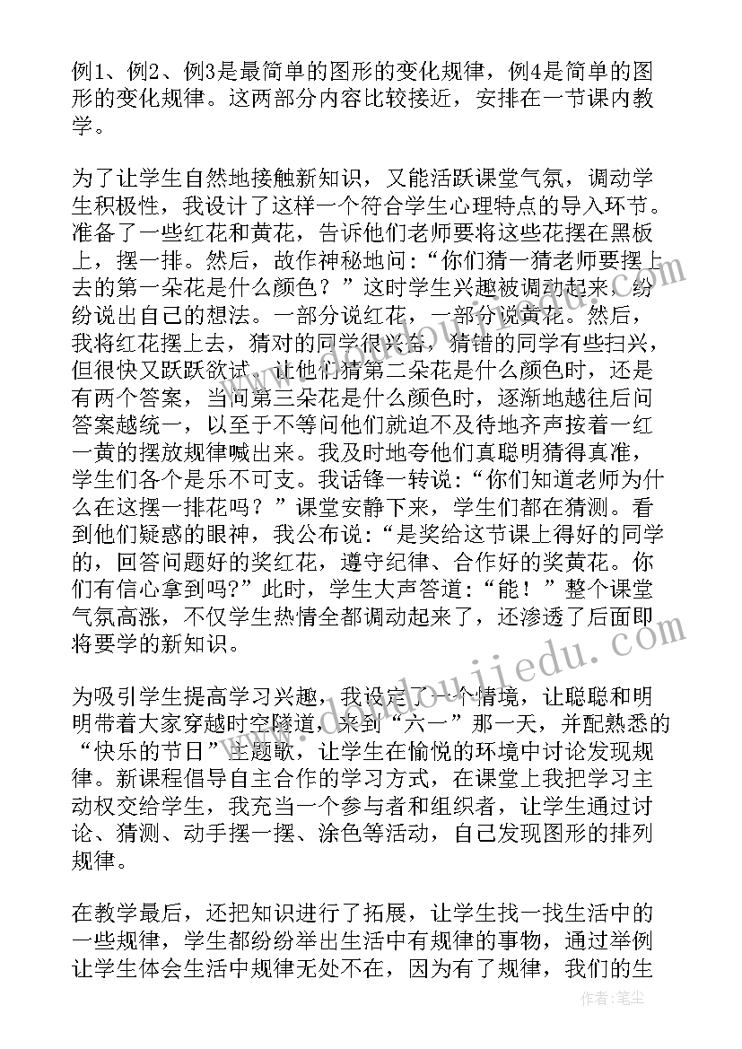 最新做年夜饭感悟 除夕年夜饭心得感悟(模板5篇)