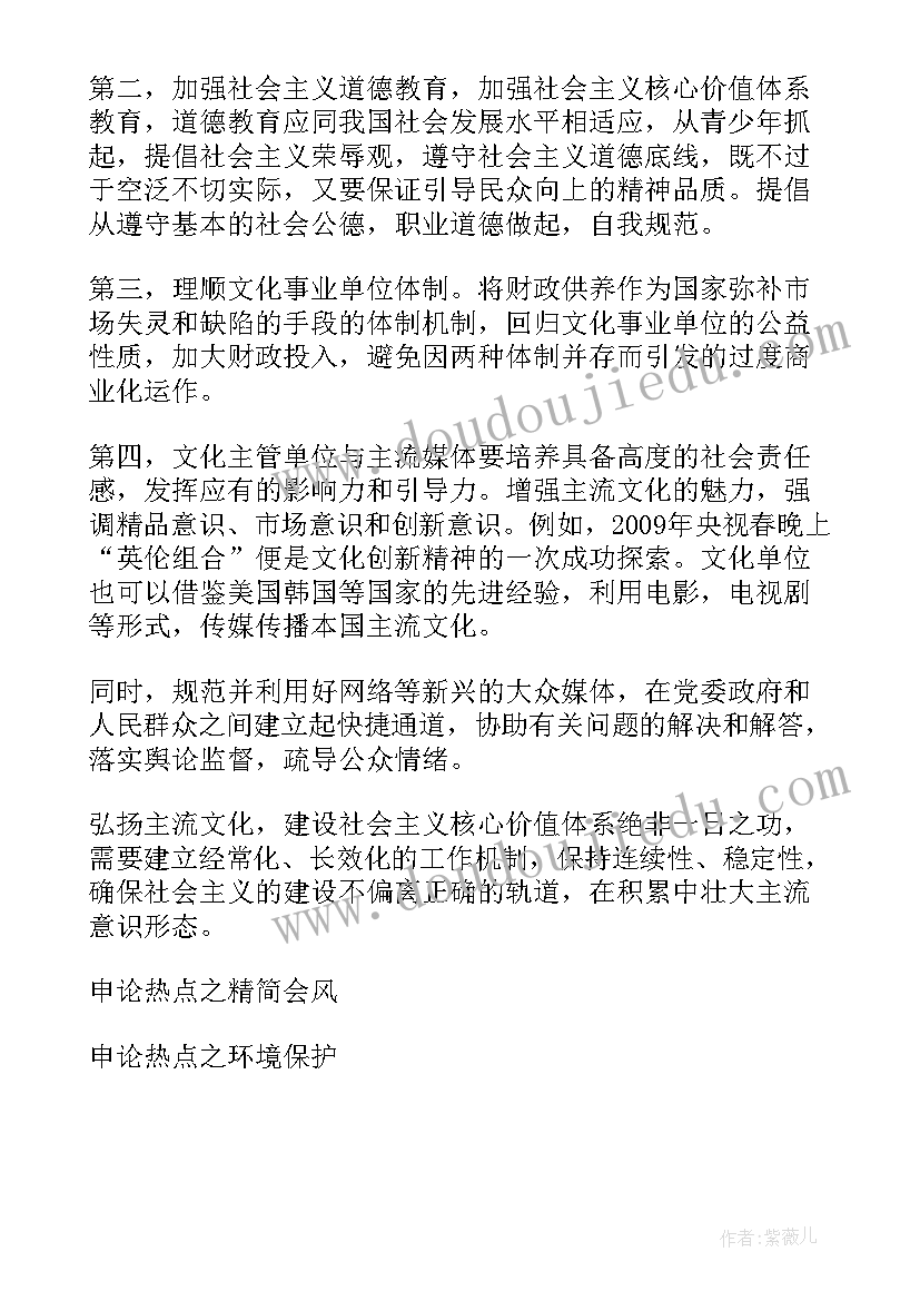 老轮胎教案反思语言 小班语言公开课教案及教学反思快乐轮胎(优质5篇)