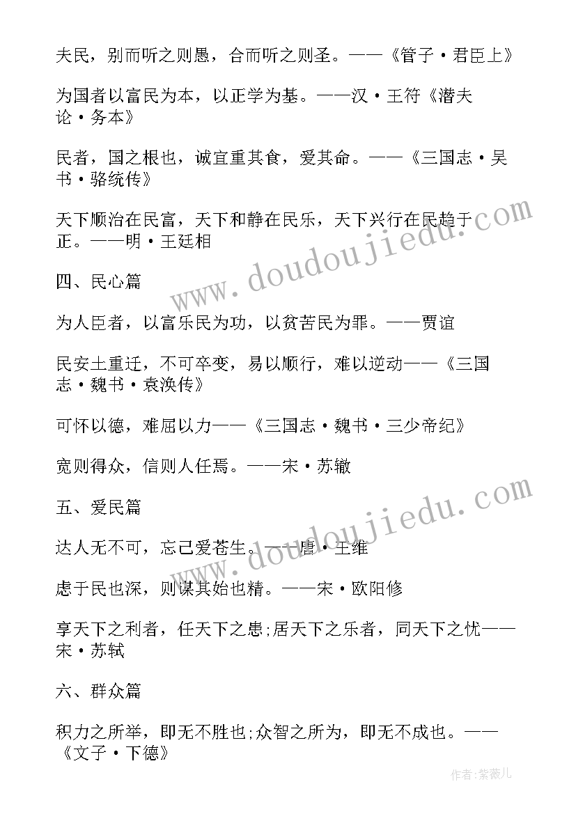 老轮胎教案反思语言 小班语言公开课教案及教学反思快乐轮胎(优质5篇)