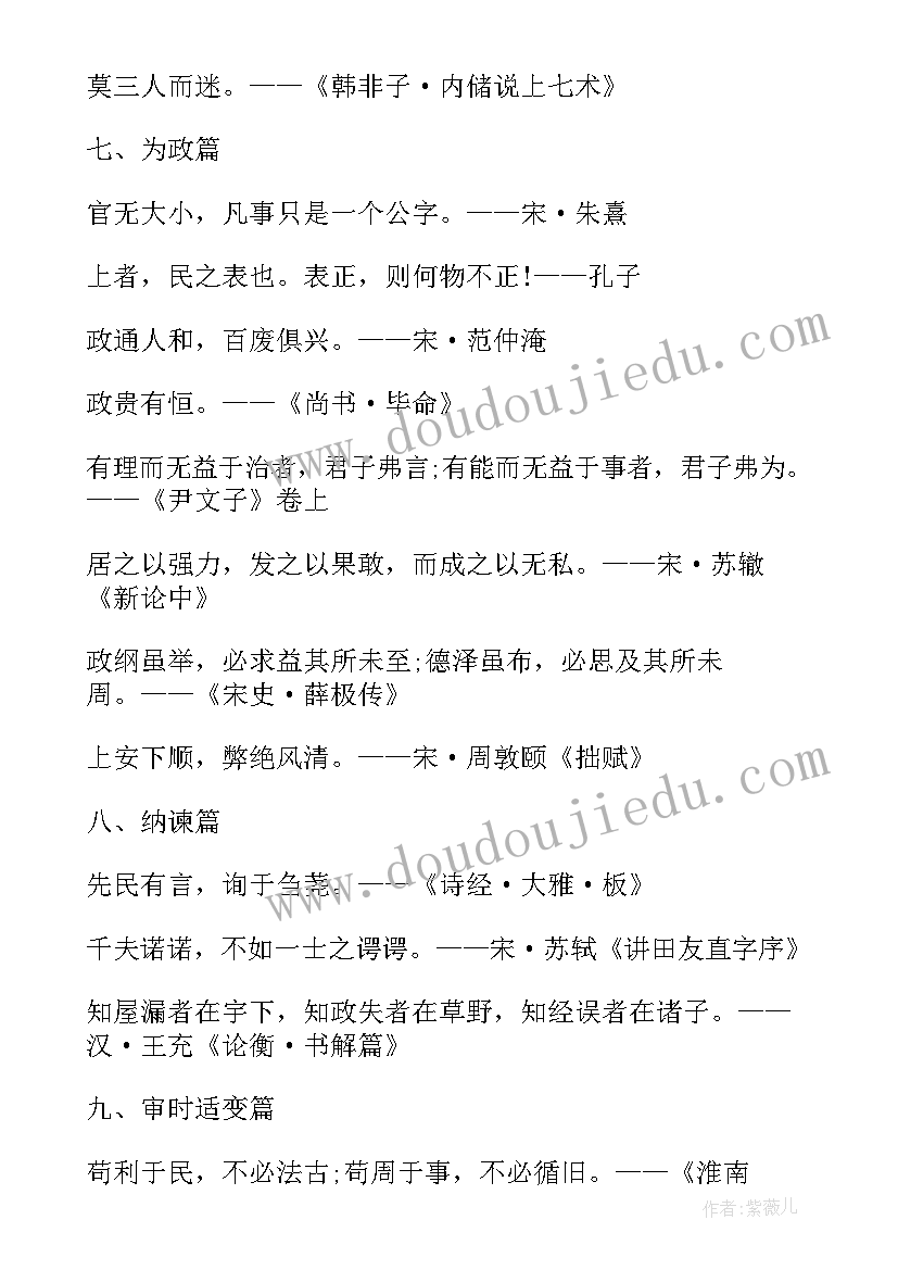 老轮胎教案反思语言 小班语言公开课教案及教学反思快乐轮胎(优质5篇)