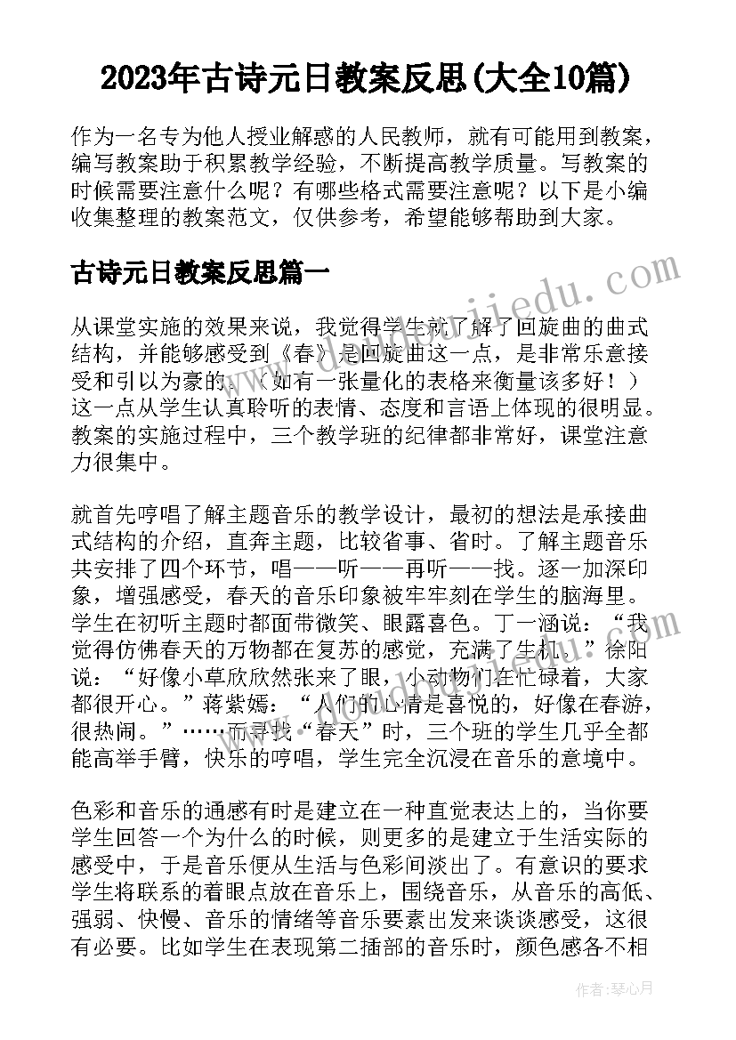 最新乡村振兴的五大核心内容 乡村振兴报告(大全9篇)