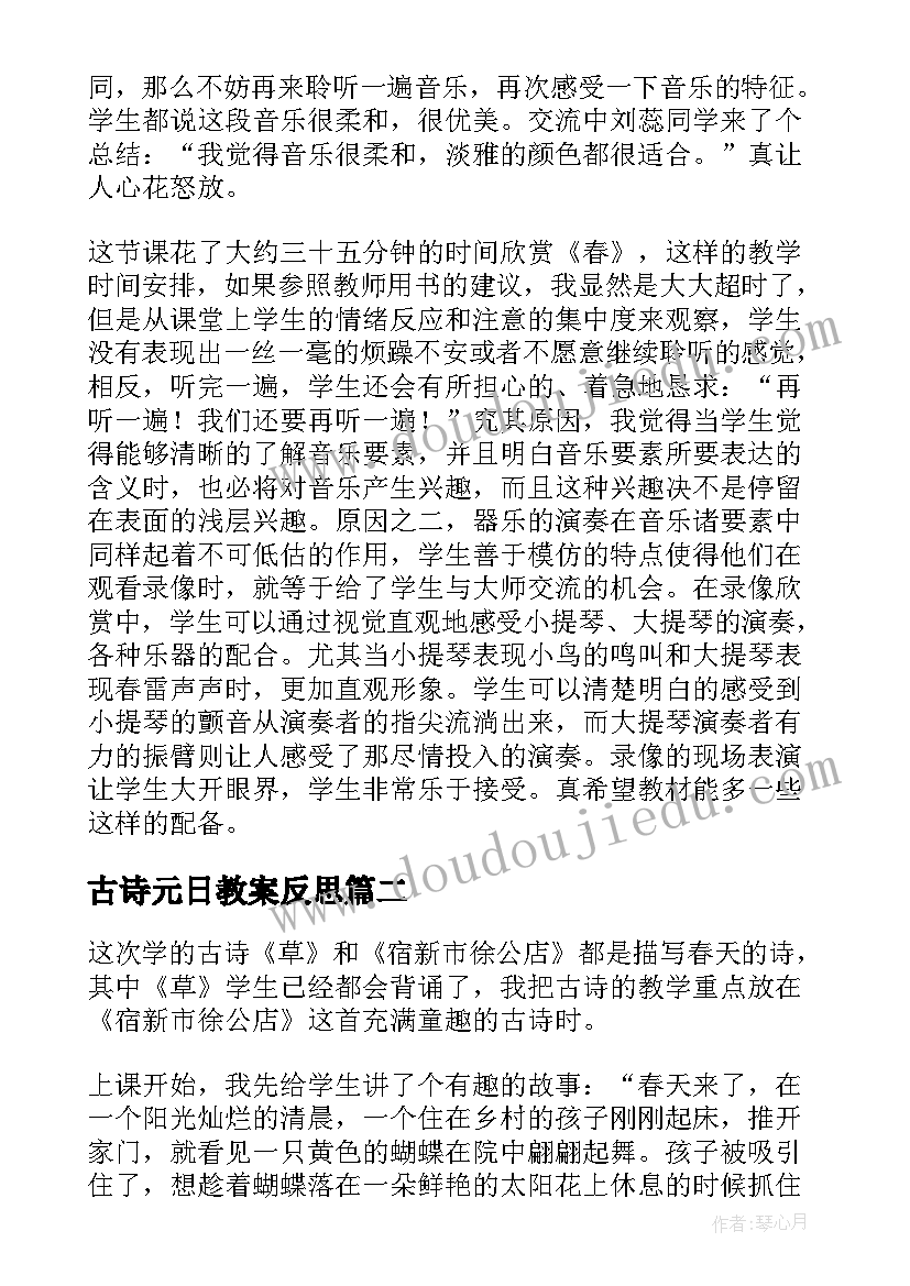 最新乡村振兴的五大核心内容 乡村振兴报告(大全9篇)