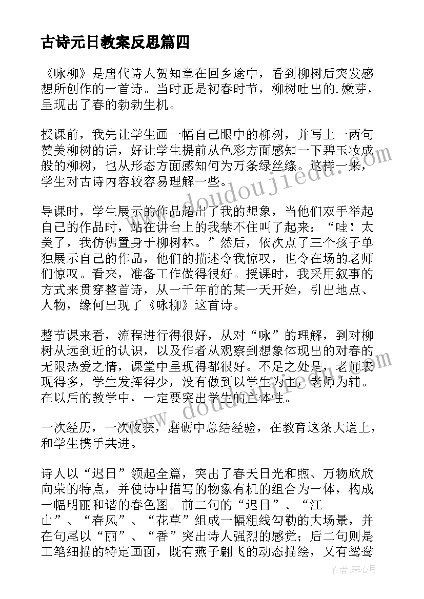 最新乡村振兴的五大核心内容 乡村振兴报告(大全9篇)