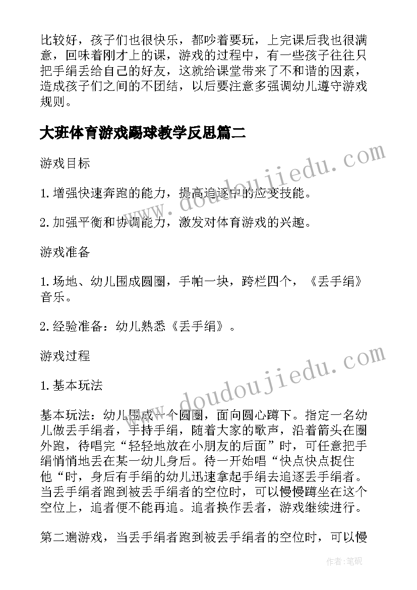 最新厂房租赁合同书样本电子版(通用5篇)