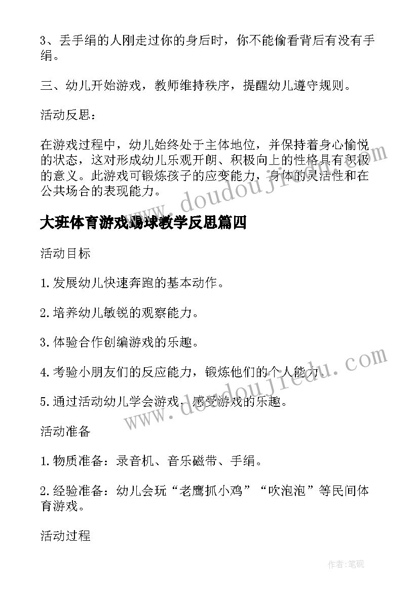 最新厂房租赁合同书样本电子版(通用5篇)