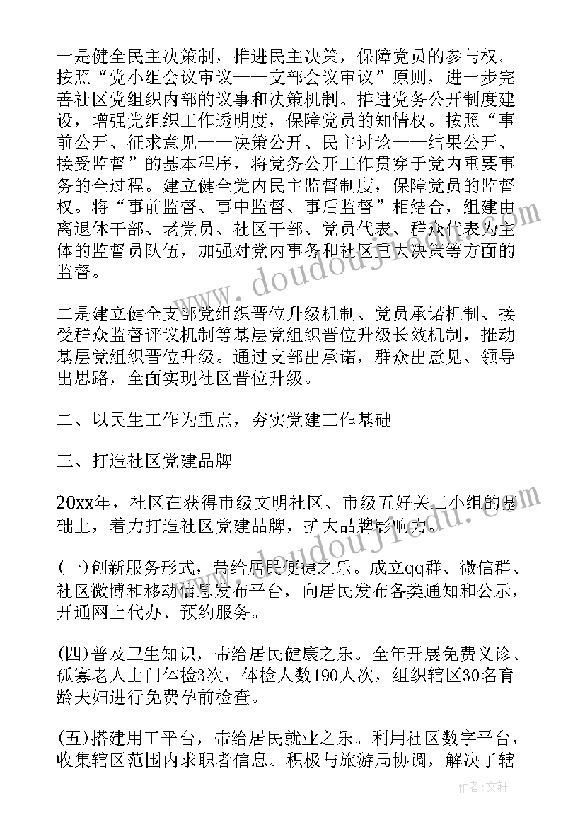 税务局全年工作总结 度工作总结及明年工作计划(大全5篇)