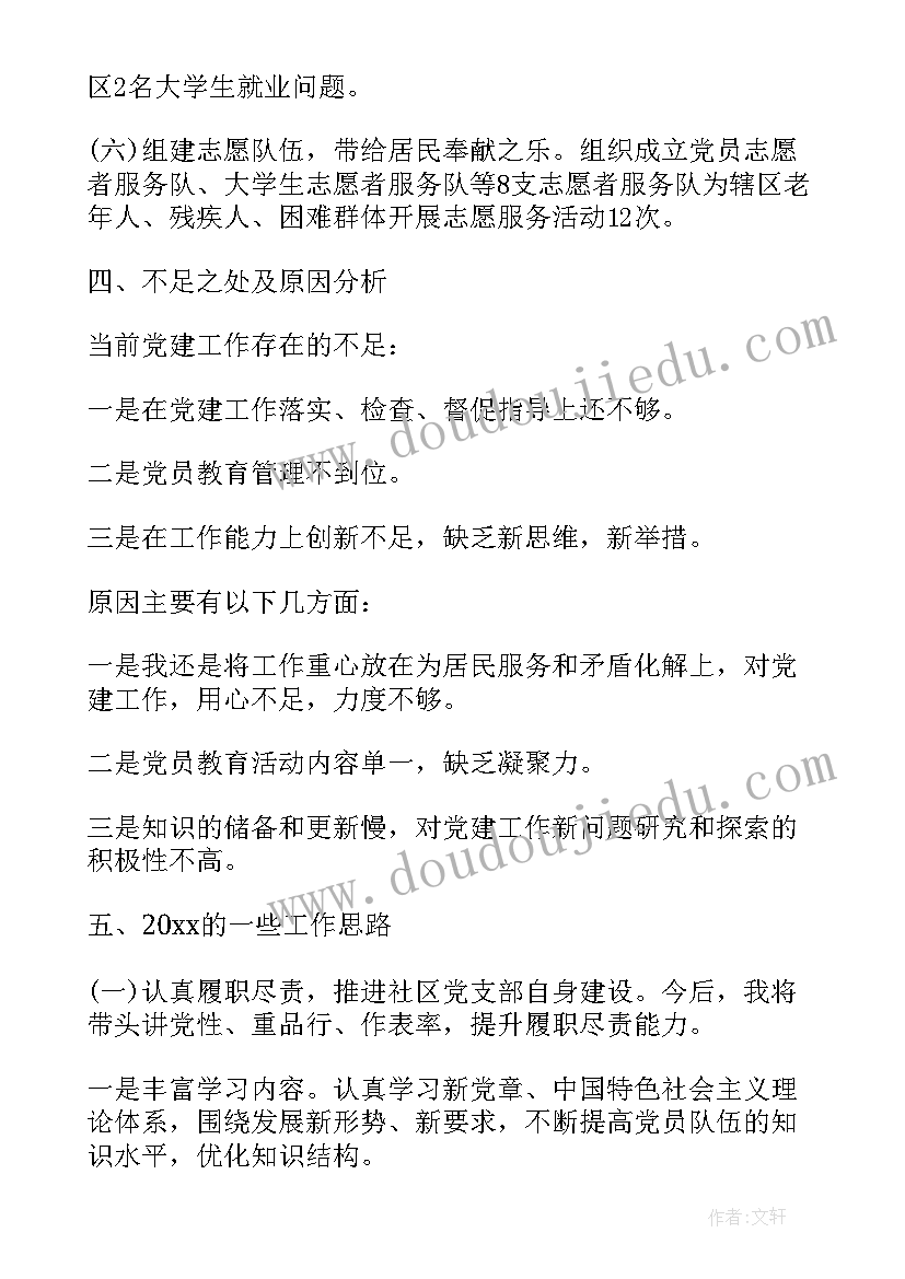 税务局全年工作总结 度工作总结及明年工作计划(大全5篇)