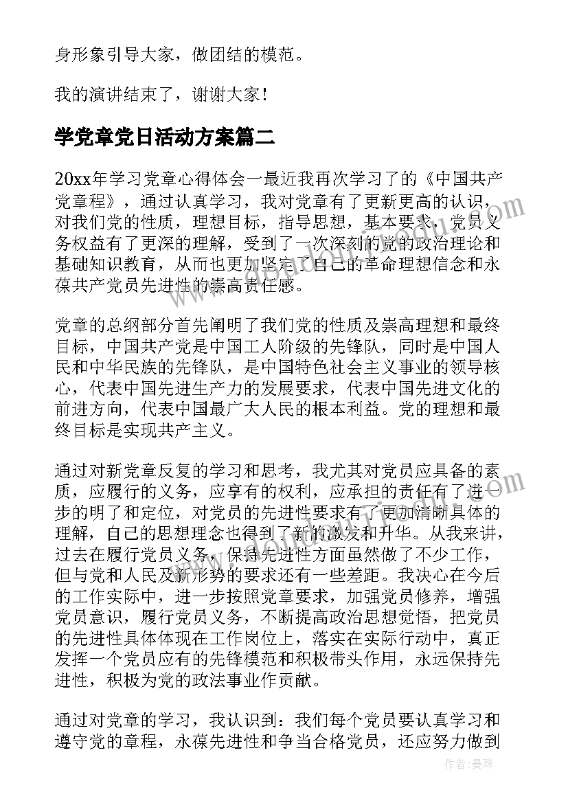 最新陈述报告自我评价总报告(优秀6篇)