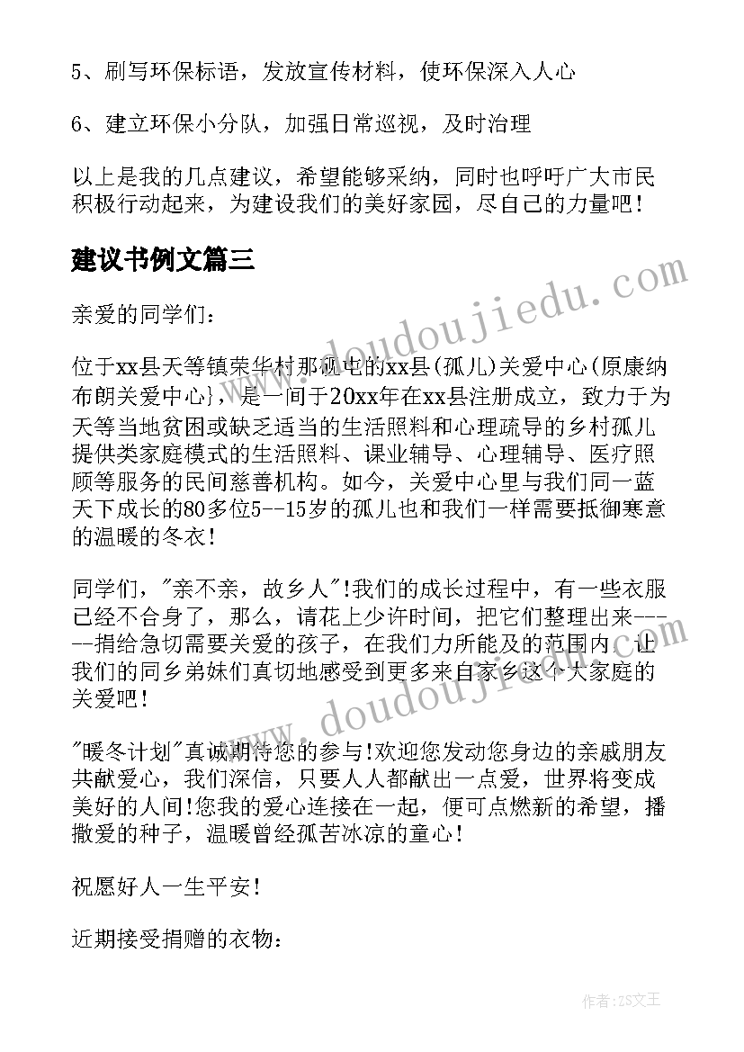 最新文艺汇演对联开场的主持词(优质7篇)