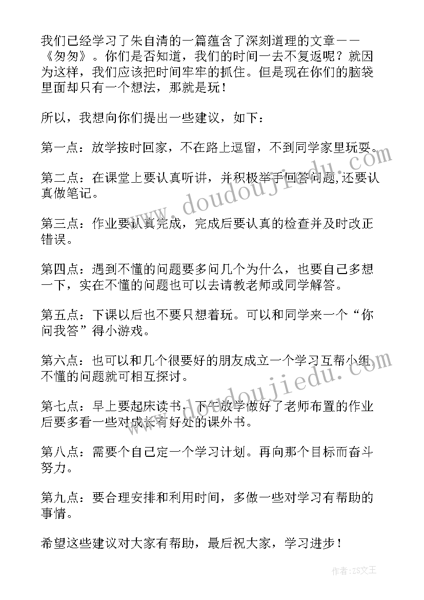 最新文艺汇演对联开场的主持词(优质7篇)