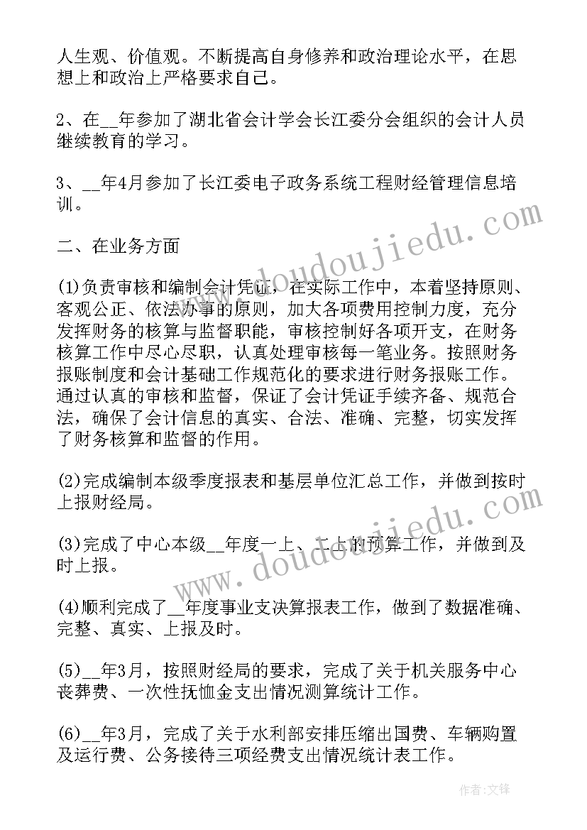 公司收心会总结 公司收心会内容精彩(优质5篇)