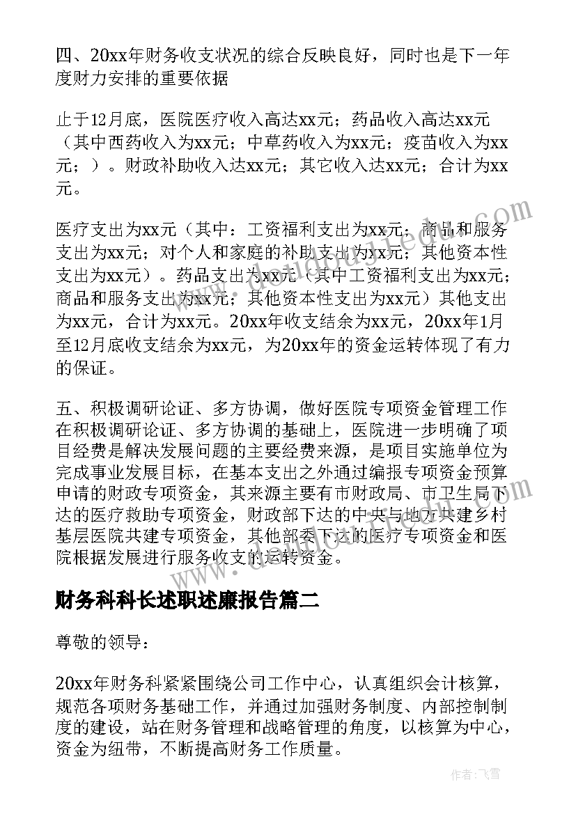 2023年监理员培训心得体会(大全5篇)