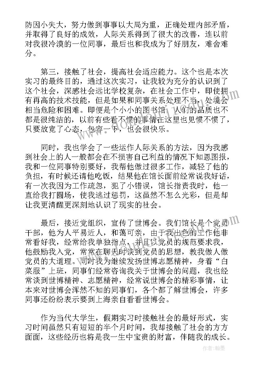 简单报告格式(汇总5篇)