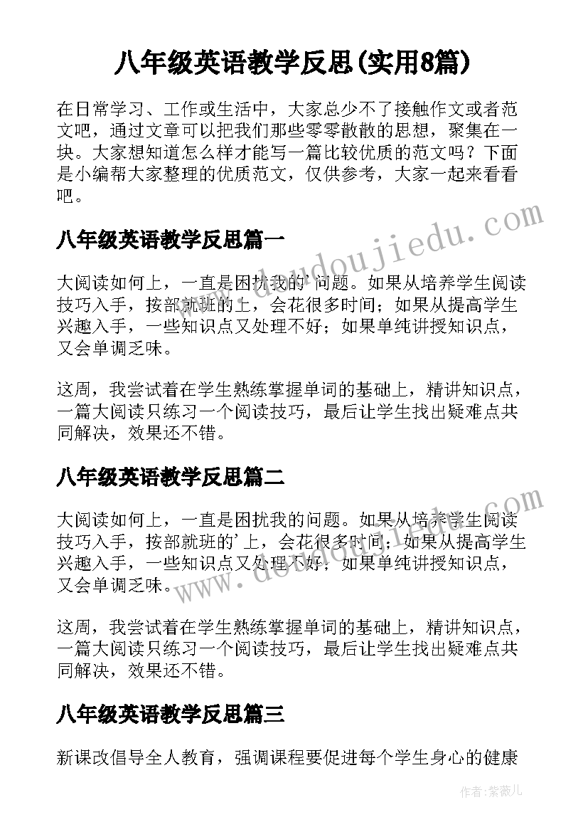 不包工包料合同 私人承包工程合同免费实用(实用5篇)