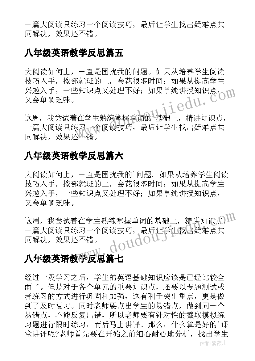 不包工包料合同 私人承包工程合同免费实用(实用5篇)