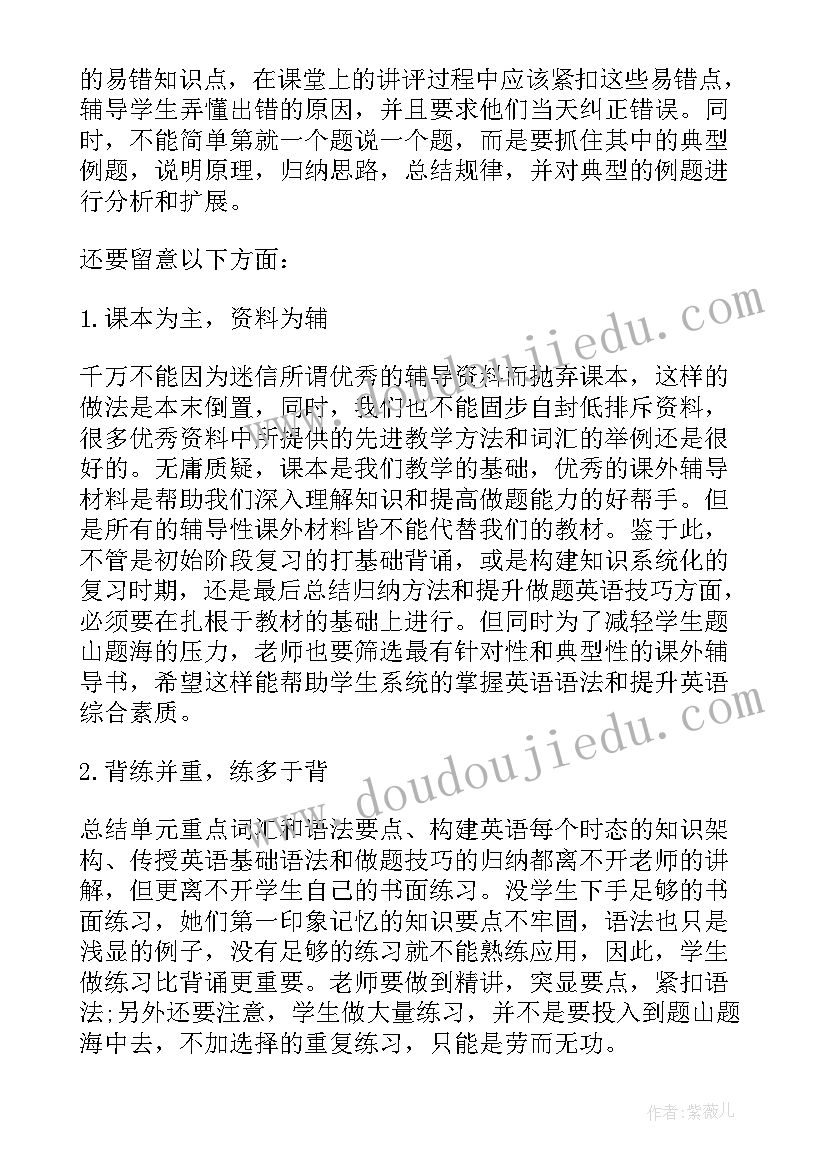 不包工包料合同 私人承包工程合同免费实用(实用5篇)