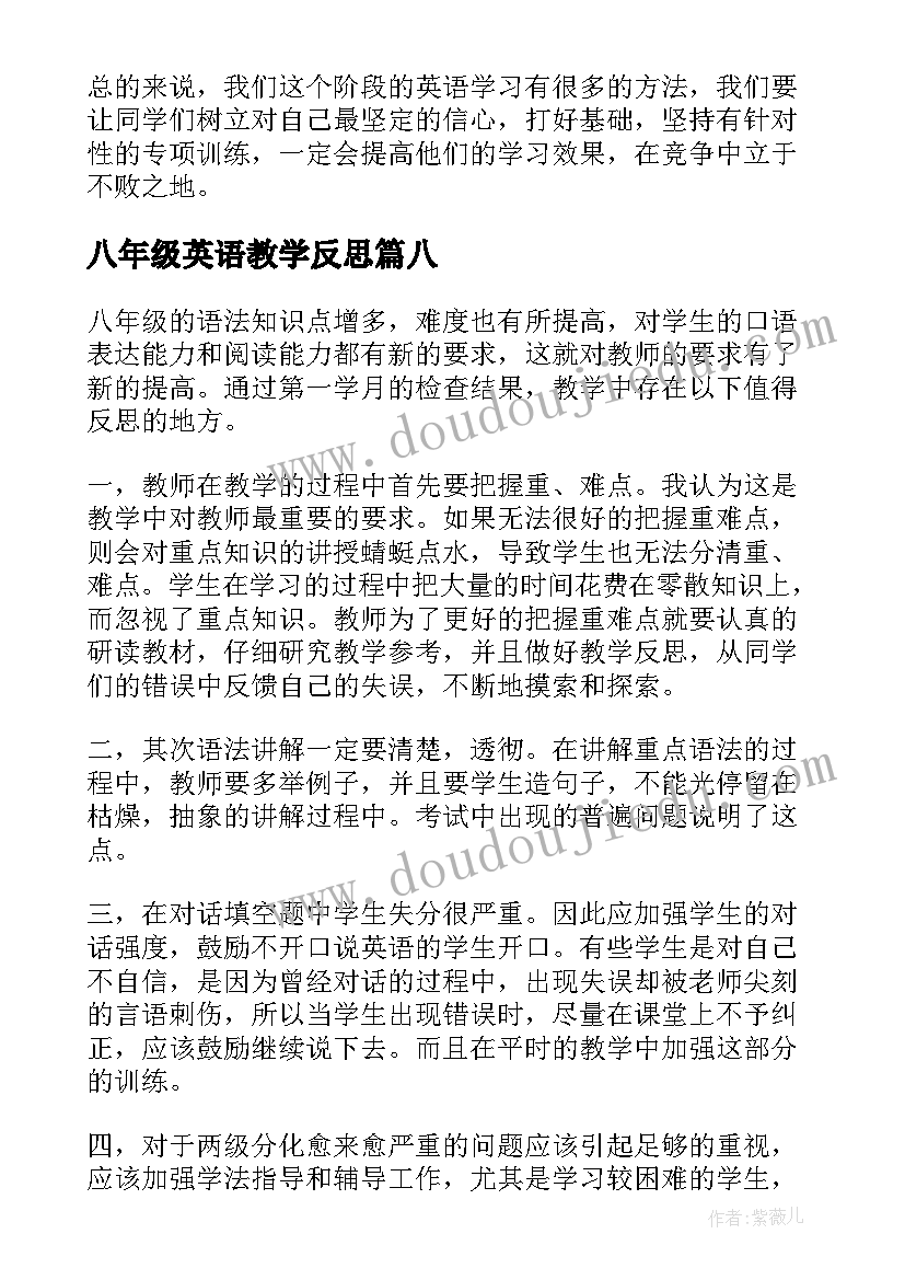 不包工包料合同 私人承包工程合同免费实用(实用5篇)