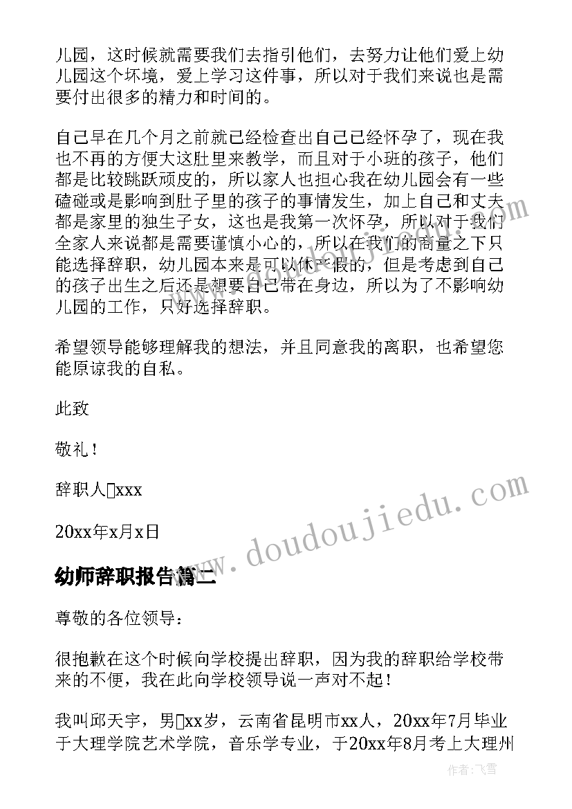 公安机关高质量发展心得体会 公安机关减负心得体会(通用9篇)