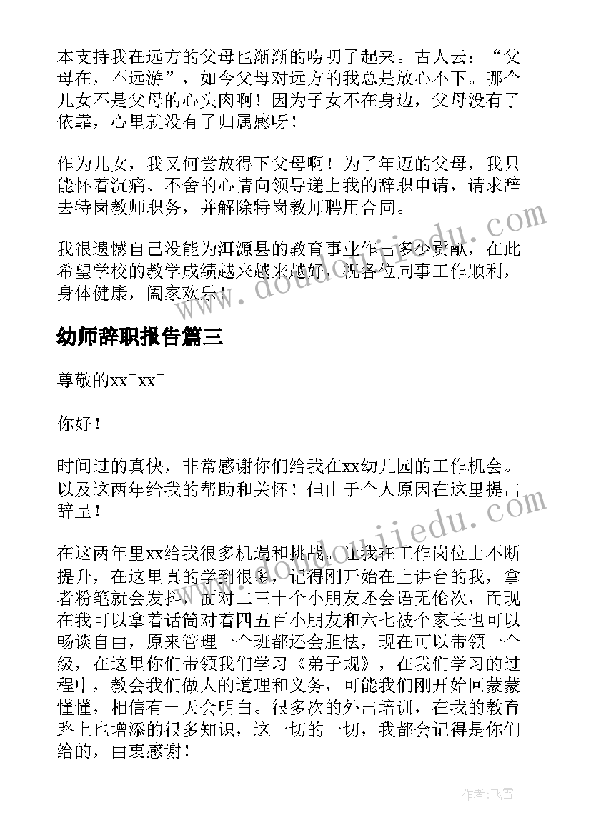 公安机关高质量发展心得体会 公安机关减负心得体会(通用9篇)