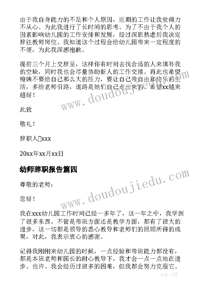 公安机关高质量发展心得体会 公安机关减负心得体会(通用9篇)