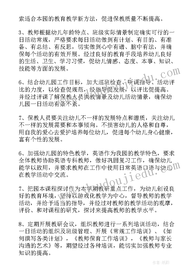 元宵线上活动方案(大全10篇)