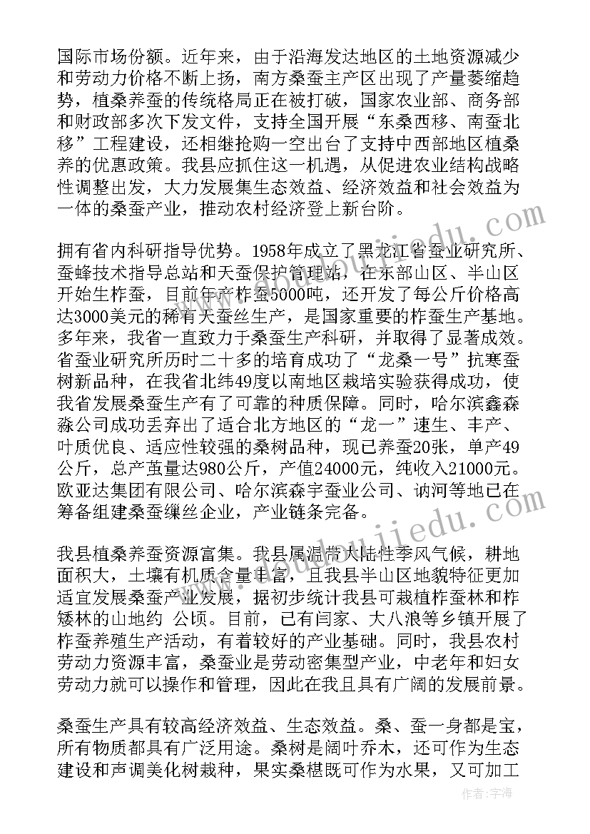 2023年申论中调研报告 巴青调研报告心得体会(通用9篇)