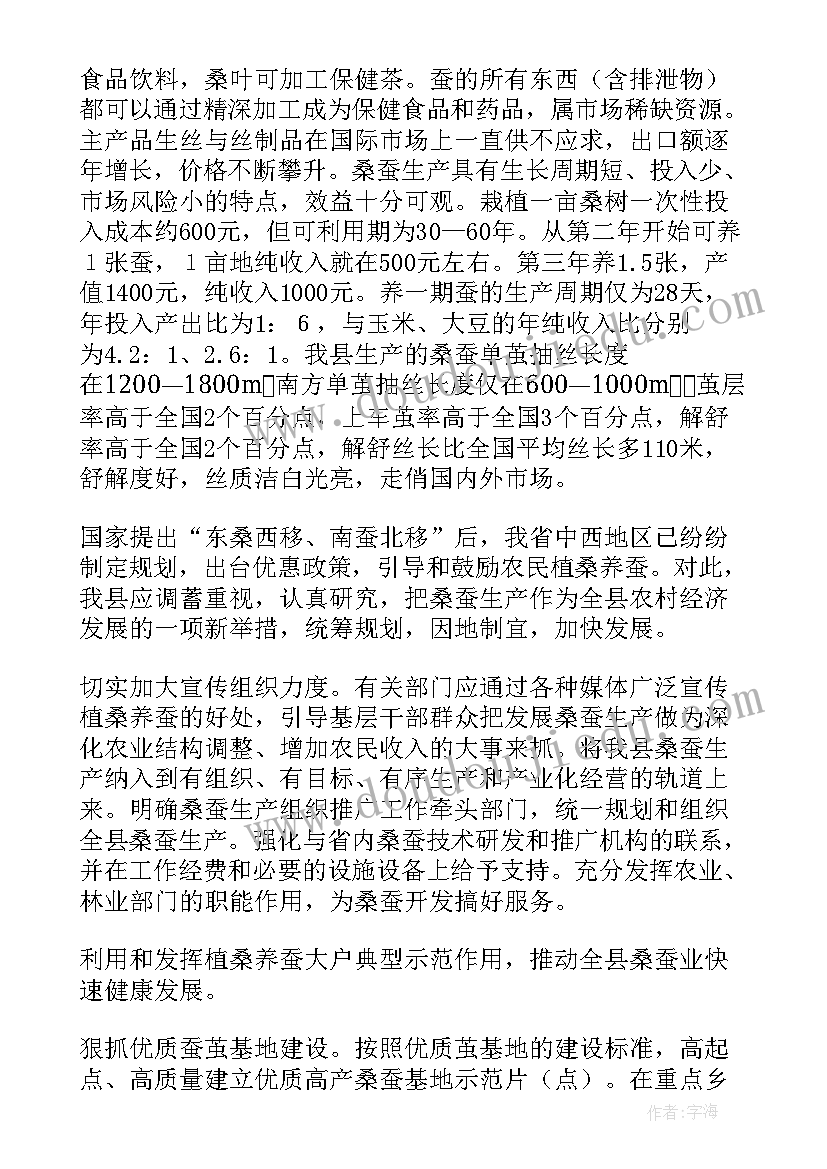 2023年申论中调研报告 巴青调研报告心得体会(通用9篇)