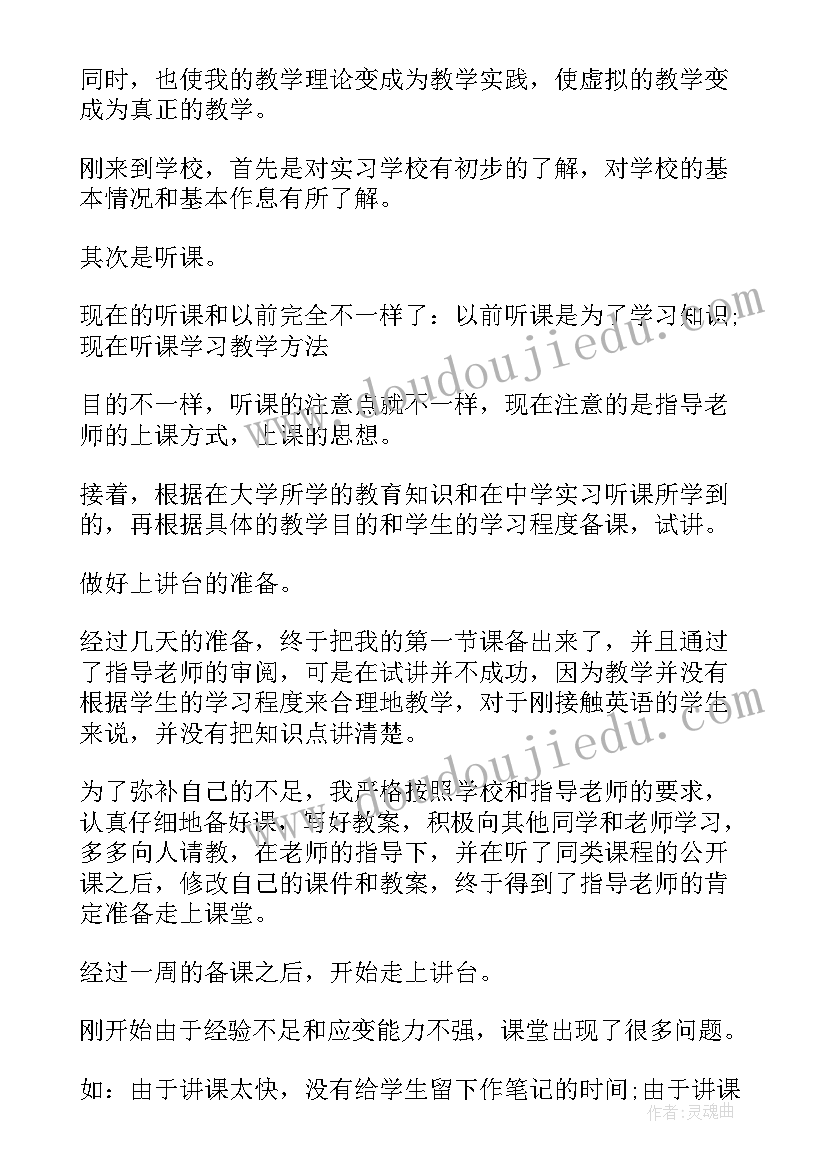 最新春节慰问退休教师方案(实用5篇)