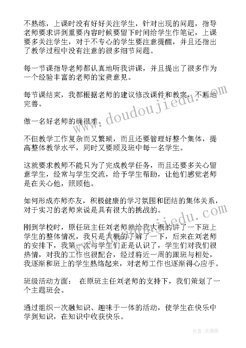 最新春节慰问退休教师方案(实用5篇)