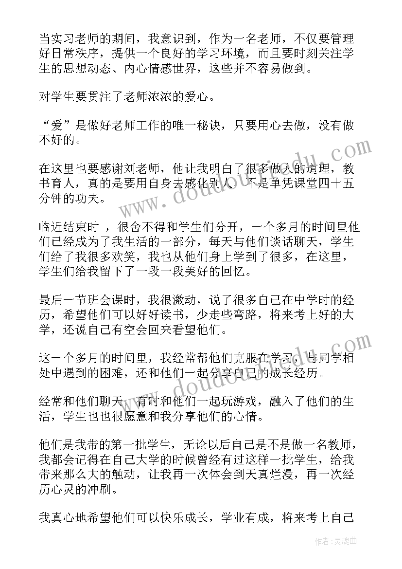 最新春节慰问退休教师方案(实用5篇)