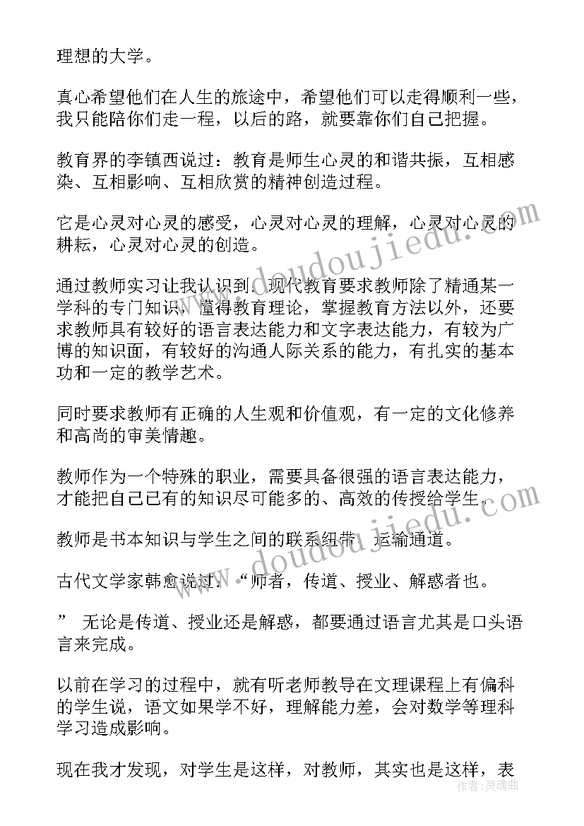 最新春节慰问退休教师方案(实用5篇)