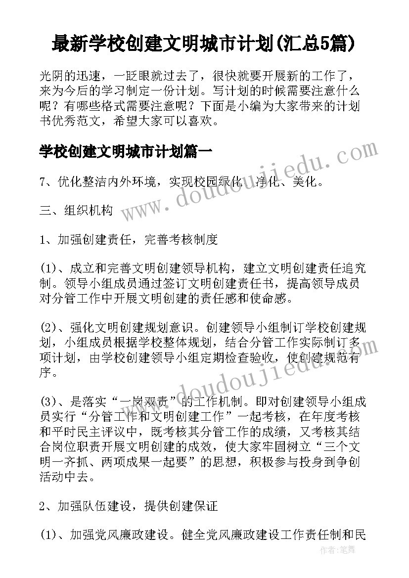 2023年副总年终个人工作总结(实用5篇)