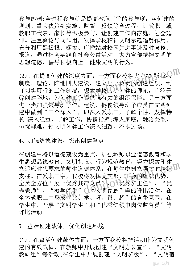 2023年副总年终个人工作总结(实用5篇)