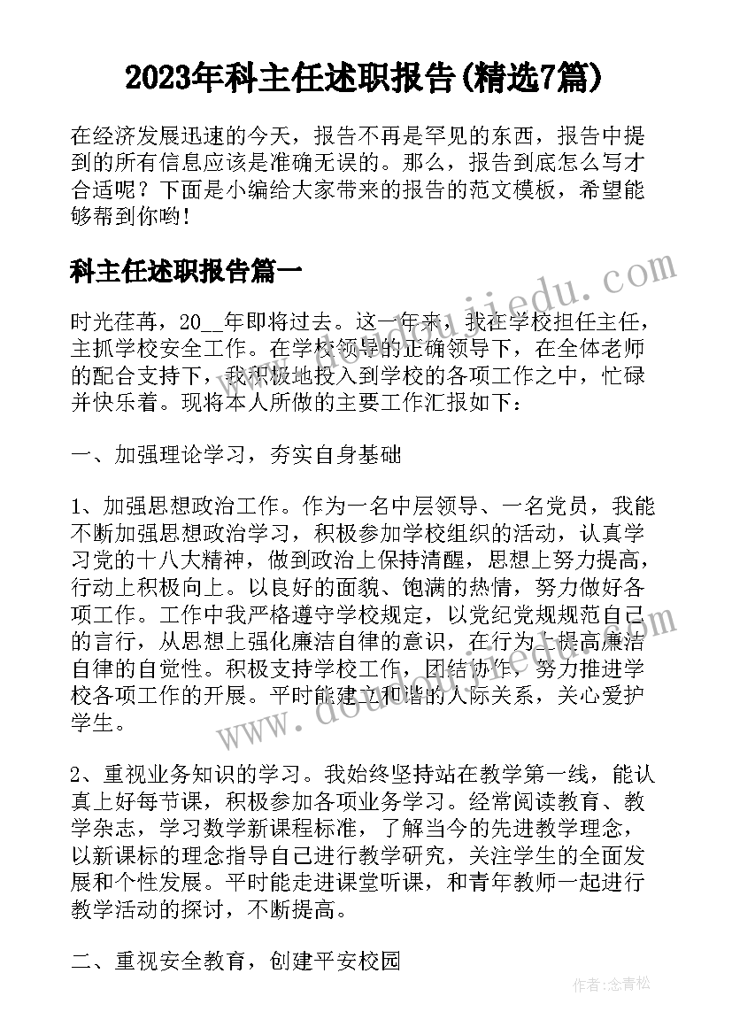 签约仪式领导讲话可以用致辞吗 上市签约仪式领导讲话稿(模板6篇)