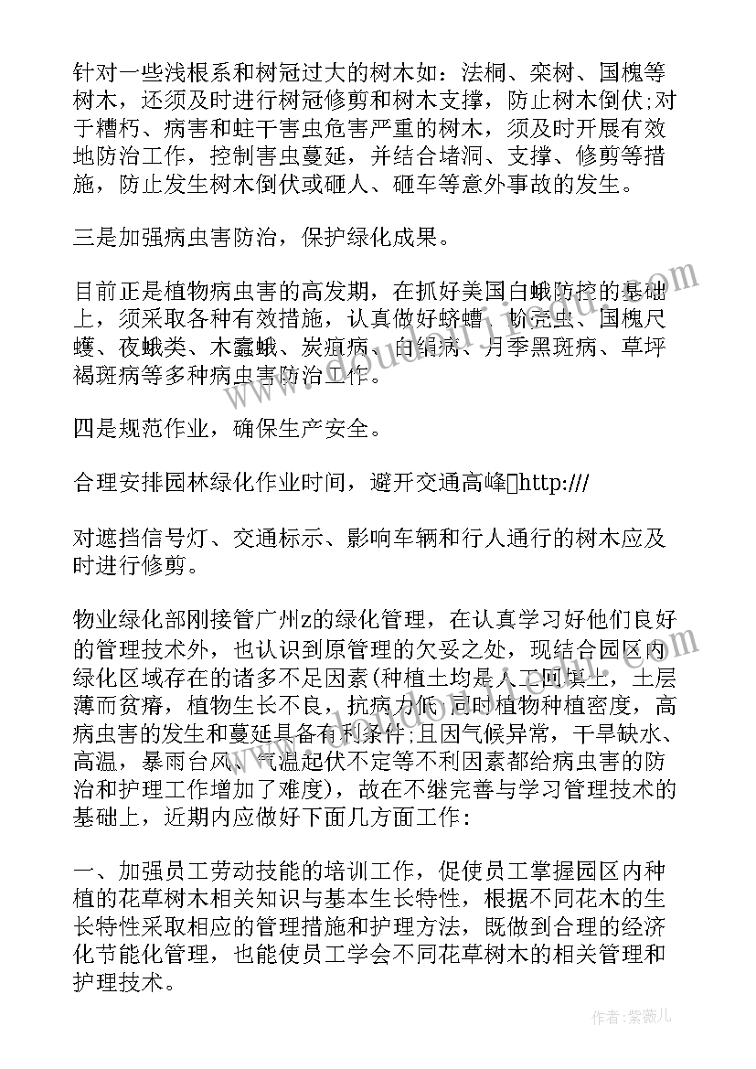 2023年工厂电工年度个人工作计划 电工个人年度工作计划(优秀5篇)