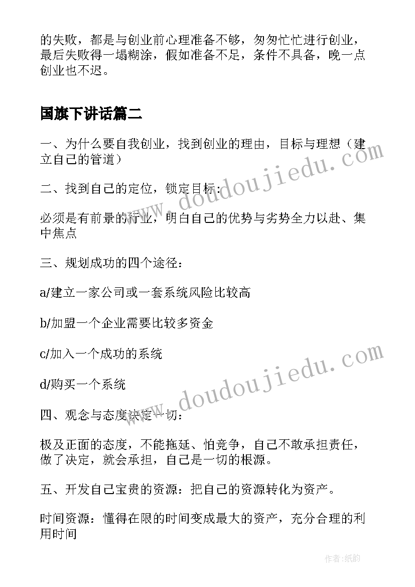 2023年部队嘉奖事迹材料(优秀5篇)