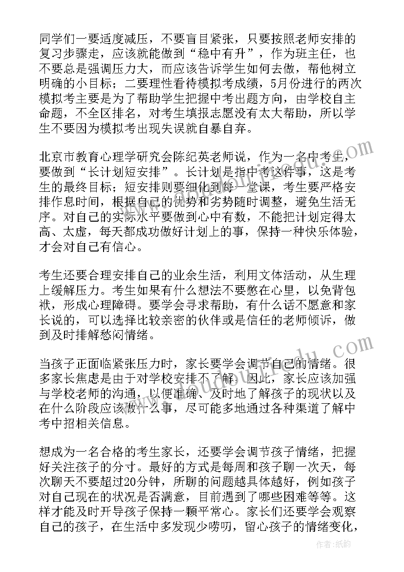 2023年部队嘉奖事迹材料(优秀5篇)