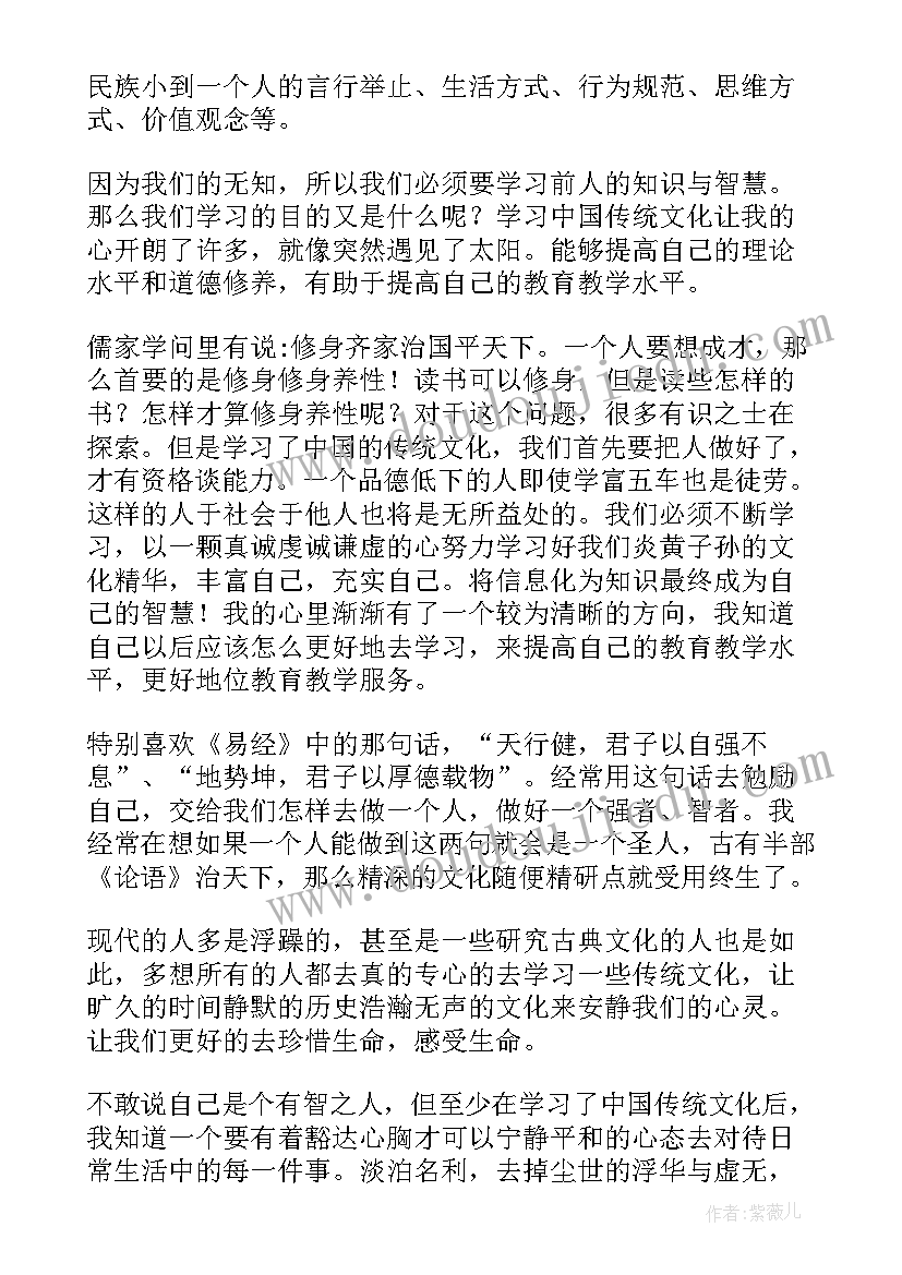 中国现代化进程 中国式现代化的认识与思考论文(优秀8篇)