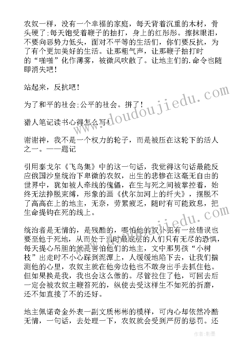 最新小企业培训心得体会(优秀5篇)