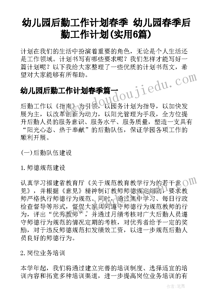 2023年诊所护士工作职责和工作内容(精选5篇)