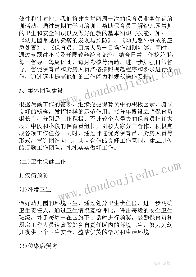 2023年诊所护士工作职责和工作内容(精选5篇)