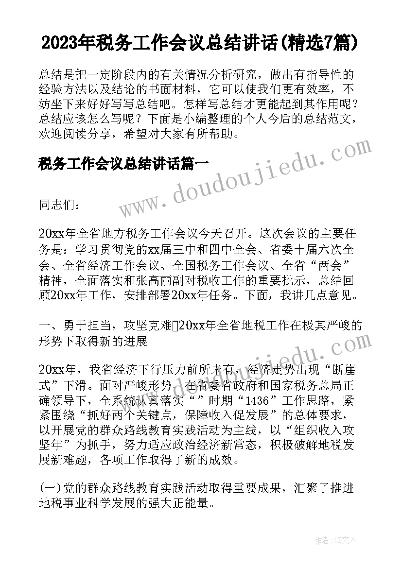 生产计划与物料管理培训 生产计划物料管理PMC专业简历(汇总5篇)