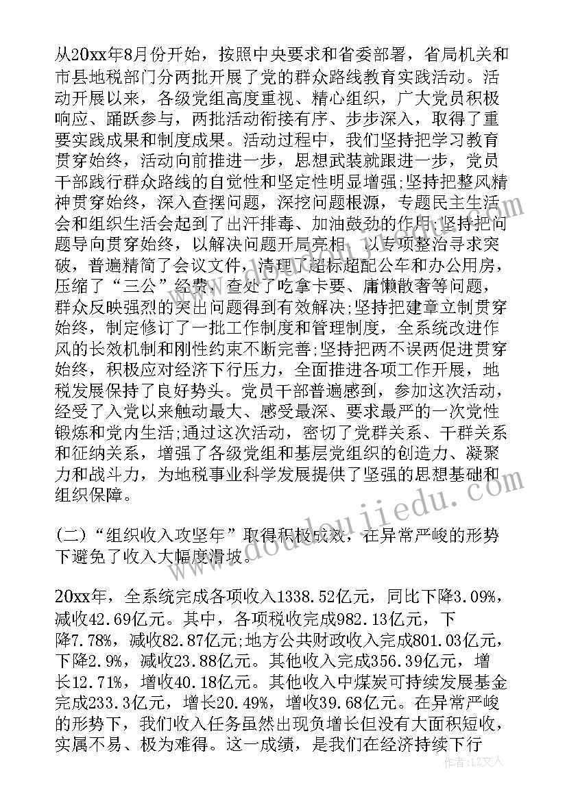 生产计划与物料管理培训 生产计划物料管理PMC专业简历(汇总5篇)