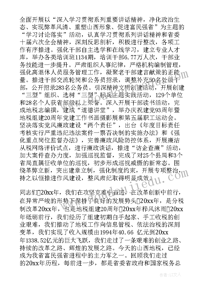 生产计划与物料管理培训 生产计划物料管理PMC专业简历(汇总5篇)