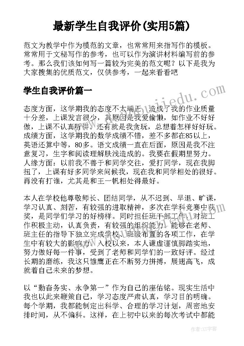 个人二手货车租赁合同(优质5篇)