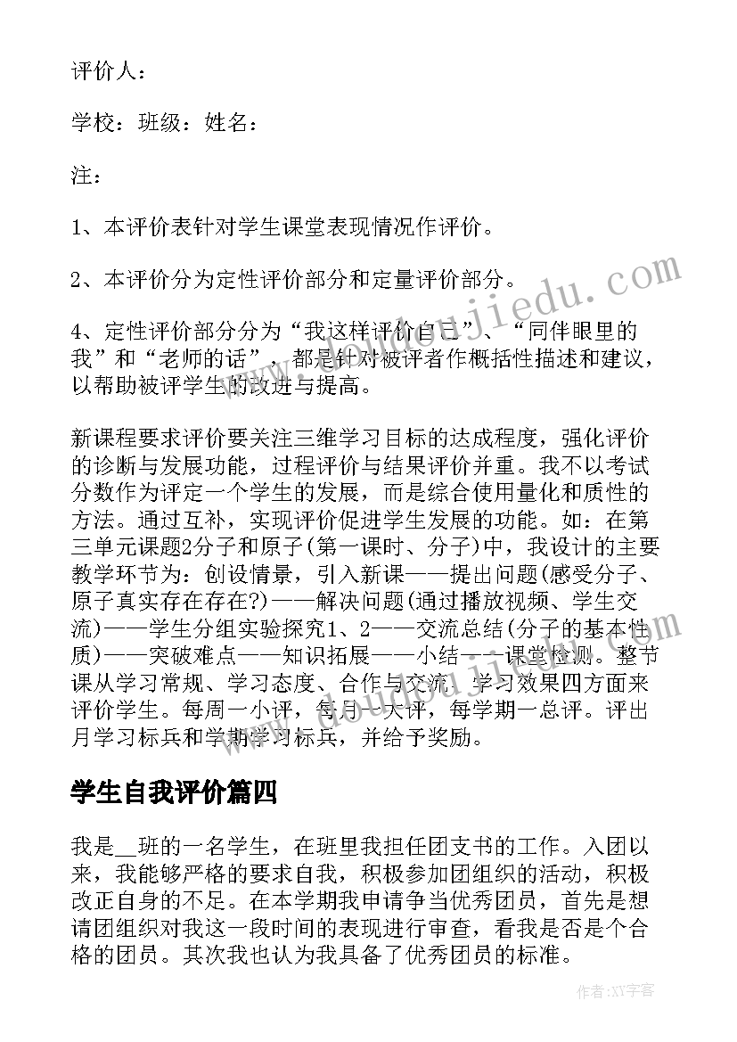 个人二手货车租赁合同(优质5篇)