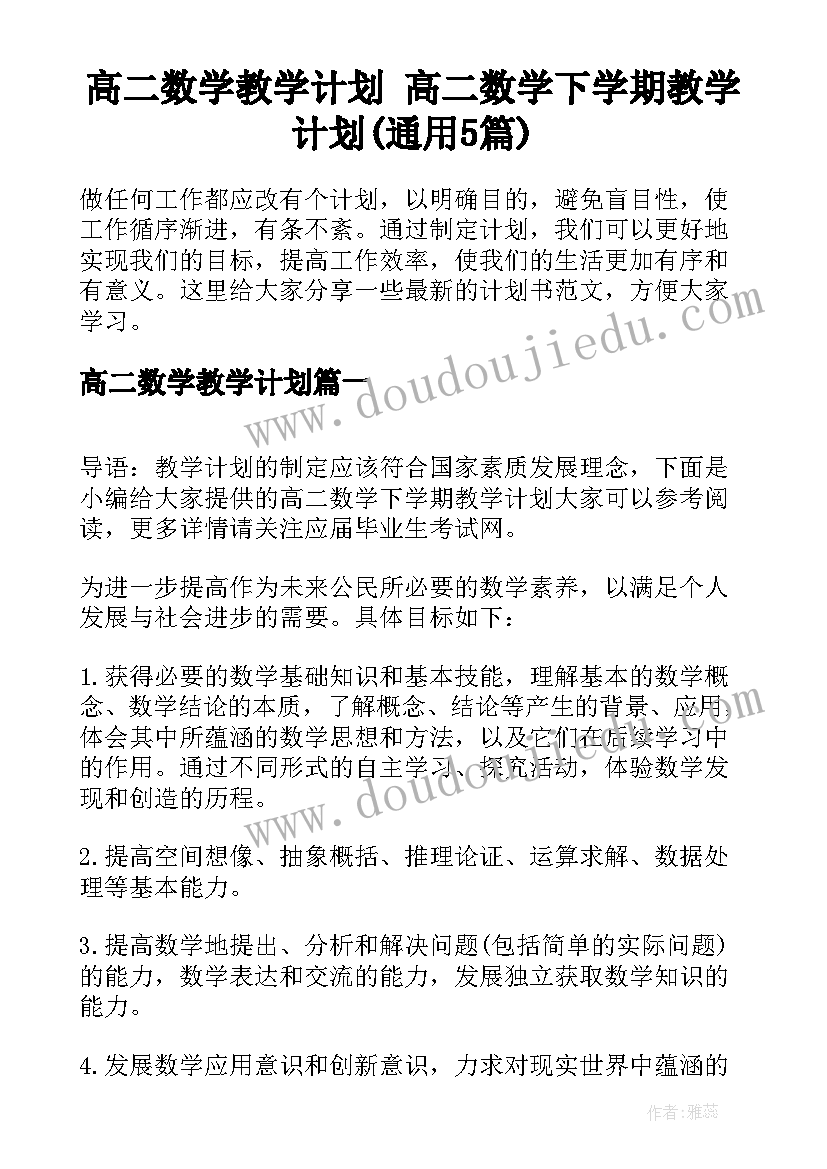 2023年晋升主管护师个人总结(汇总7篇)